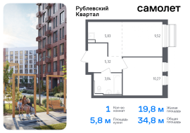 Продажа, Квартира или комната