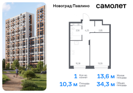 Продажа, Квартира или комната