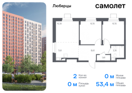 Люберцы, Продажа, Квартира или комната