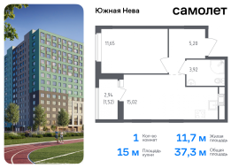 Продажа, Квартира или комната