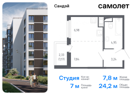 Санкт-Петербург, жилой комплекс Сандэй, 7.2, Продажа, Квартира или комната