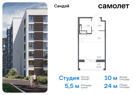 Санкт-Петербург, жилой комплекс Сандэй, 7.3, Продажа, Квартира или комната