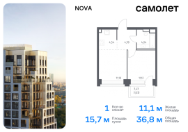 Москва, жилой комплекс Нова, к2, Продажа, Квартира или комната