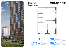 Балашиха, Продажа, Квартира или комната