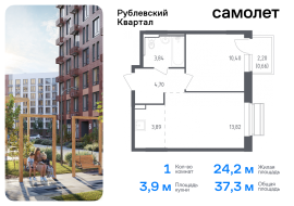 Продажа, Квартира или комната