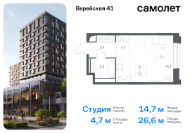 Москва, жилой комплекс Верейская 41, 2.2, Продажа, Квартира или комната