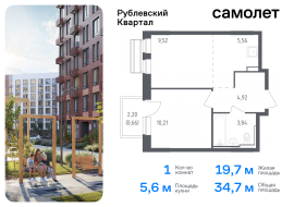 Продажа, Квартира или комната