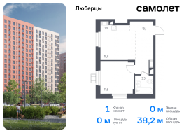 Люберцы, Продажа, Квартира или комната