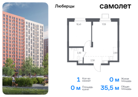 Люберцы, Продажа, Квартира или комната