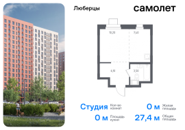 Люберцы, Продажа, Квартира или комната