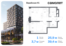 Москва, жилой комплекс Верейская 41, 2.2, Продажа, Квартира или комната