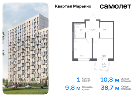 Москва, жилой комплекс Квартал Марьино, к4, Продажа, Квартира или комната