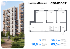 Продажа, Квартира или комната