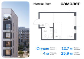 Мытищи, Продажа, Квартира или комната