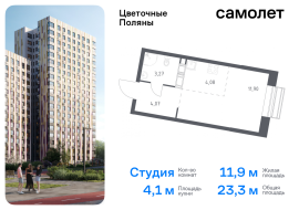 Москва, жилой комплекс Цветочные Поляны, к8, Продажа, Квартира или комната