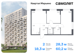 Москва, жилой комплекс Квартал Марьино, к4, Продажа, Квартира или комната