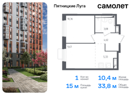 Химки, Продажа, Квартира или комната