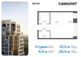 Москва, жилой комплекс Нова, к1, Продажа, Квартира или комната