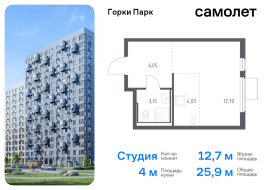 Продажа, Квартира или комната