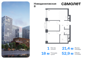 Москва, Новоданиловская наб, 8, Продажа, Квартира или комната