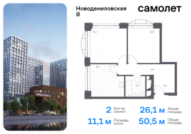 Москва, Новоданиловская наб, 8, Продажа, Квартира или комната