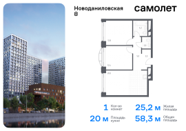 Москва, Новоданиловская наб, 8, Продажа, Квартира или комната