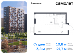 Москва, жилой комплекс Алхимово, к13, Продажа, Квартира или комната