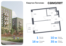 Продажа, Квартира или комната