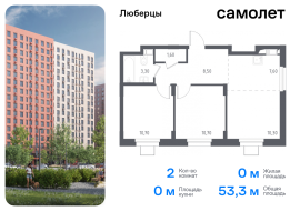 Люберцы, Продажа, Квартира или комната