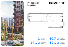 Продажа, Квартира или комната