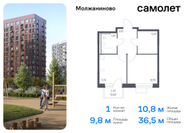 Москва, жилой комплекс Молжаниново, к4, Продажа, Квартира или комната