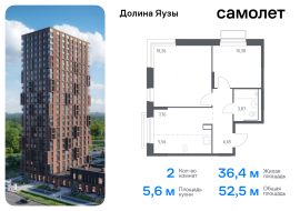 Мытищи, Продажа, Квартира или комната