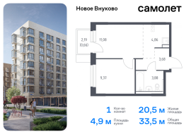 Москва, жилой комплекс Новое Внуково, к30, Продажа, Квартира или комната