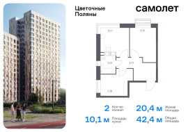 Москва, жилой комплекс Цветочные Поляны, к8, Продажа, Квартира или комната