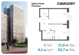 Москва, квартал № 23, 4к1, Продажа, Квартира или комната