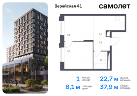 Москва, жилой комплекс Верейская 41, 2.1, Продажа, Квартира или комната