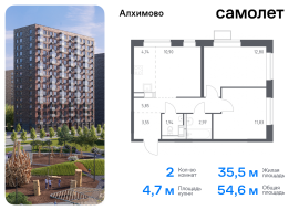 Москва, жилой комплекс Алхимово, 16, Продажа, Квартира или комната