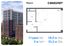 Москва, Хорошёвская 3-я ул, 17А, Продажа, Квартира или комната