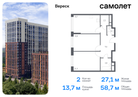 Москва, Хорошёвская 3-я ул, 17А, Продажа, Квартира или комната