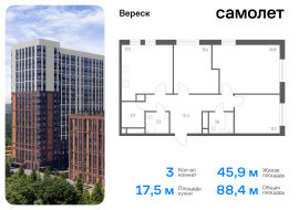 Москва, Хорошёвская 3-я ул, 17А, Продажа, Квартира или комната