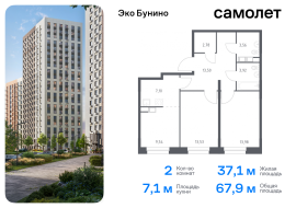 Москва, жилой комплекс Эко Бунино, 14.2, Продажа, Квартира или комната