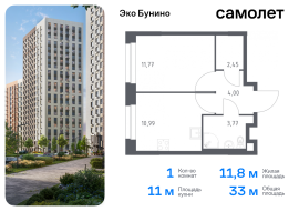 Москва, жилой комплекс Эко Бунино, 14.2, Продажа, Квартира или комната