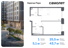 Продажа, Квартира или комната