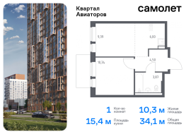 Балашиха, Продажа, Квартира или комната