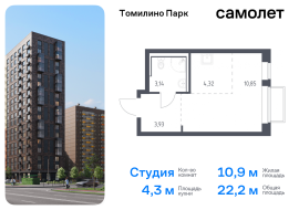 Продажа, Квартира или комната