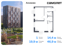 Москва, жилой комплекс Алхимово, к12, Продажа, Квартира или комната