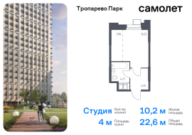 Москва, многофункциональный комплекс Тропарево Парк, к2.2, Продажа, Квартира или комната