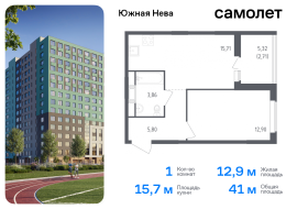 Продажа, Квартира или комната