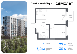 Продажа, Квартира или комната