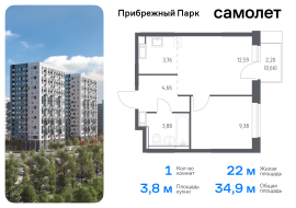 Продажа, Квартира или комната